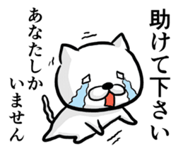 Cat always says one word too many 2. sticker #4962072