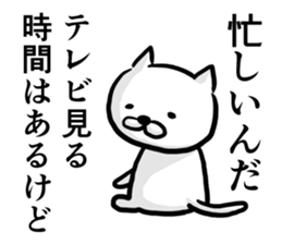 Cat always says one word too many 2. sticker #4962074