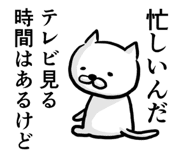 Cat always says one word too many 2. sticker #4962074