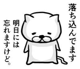 Cat always says one word too many 2. sticker #4962075