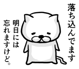 Cat always says one word too many 2. sticker #4962075