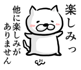 Cat always says one word too many 2. sticker #4962076