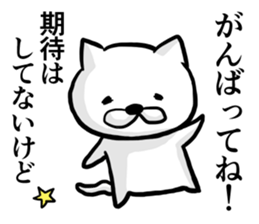 Cat always says one word too many 2. sticker #4962077