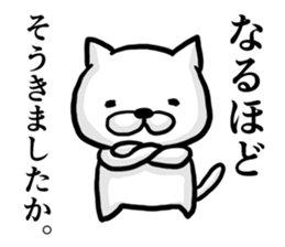 Cat always says one word too many 2. sticker #4962078