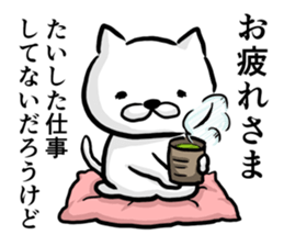 Cat always says one word too many 2. sticker #4962079