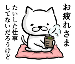 Cat always says one word too many 2. sticker #4962079