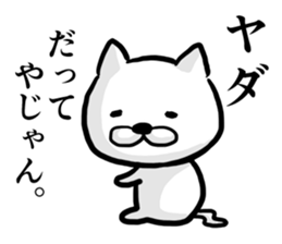 Cat always says one word too many 2. sticker #4962081