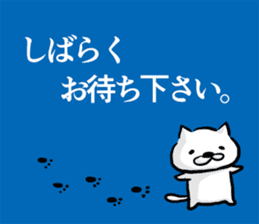 Cat always says one word too many 2. sticker #4962084