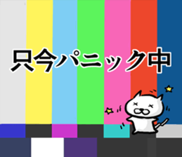 Cat always says one word too many 2. sticker #4962085