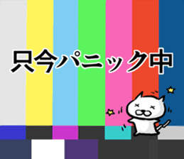 Cat always says one word too many 2. sticker #4962085