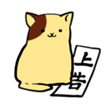 cat to sue sticker #4962384