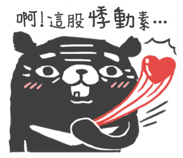 cute cute Bear sticker #4962409