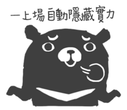 cute cute Bear sticker #4962411
