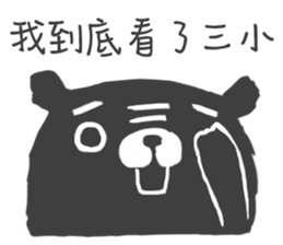 cute cute Bear sticker #4962412