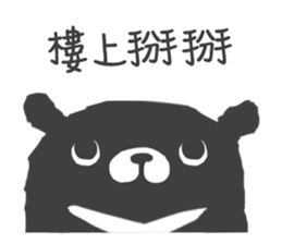 cute cute Bear sticker #4962417