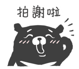 cute cute Bear sticker #4962418