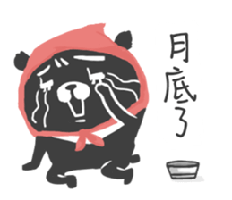 cute cute Bear sticker #4962420