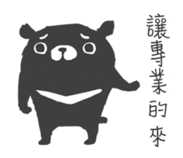 cute cute Bear sticker #4962421