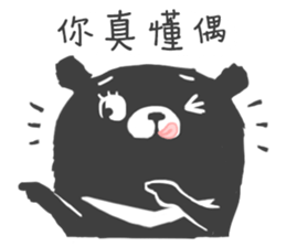 cute cute Bear sticker #4962423