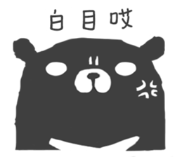 cute cute Bear sticker #4962424