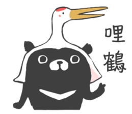 cute cute Bear sticker #4962425