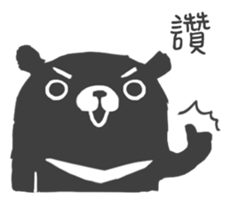 cute cute Bear sticker #4962426