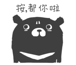 cute cute Bear sticker #4962437