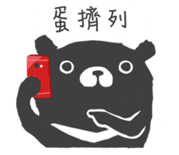 cute cute Bear sticker #4962442