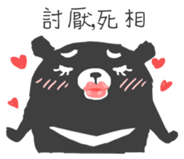 cute cute Bear sticker #4962445