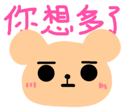 The Octagon of Life I sticker #4962487