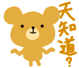 The Octagon of Life I sticker #4962491