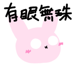 The Octagon of Life I sticker #4962497