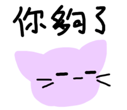 The Octagon of Life I sticker #4962498