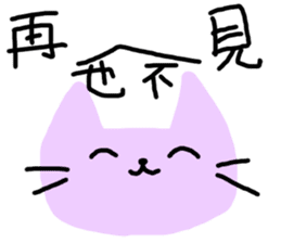 The Octagon of Life I sticker #4962499