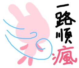 The Octagon of Life I sticker #4962501