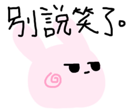 The Octagon of Life I sticker #4962502