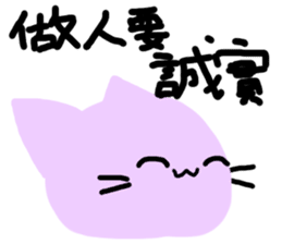 The Octagon of Life I sticker #4962504