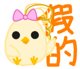 The Octagon of Life I sticker #4962511