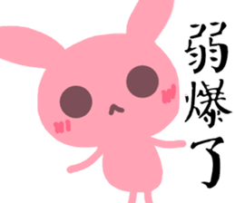 The Octagon of Life I sticker #4962516