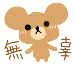 The Octagon of Life I sticker #4962517