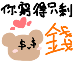 The Octagon of Life I sticker #4962519