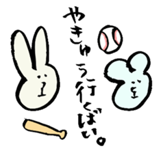 Omuta of dialect sticker #4962526