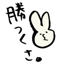 Omuta of dialect sticker #4962527