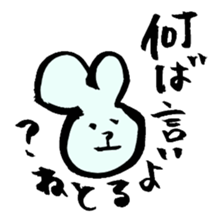 Omuta of dialect sticker #4962529