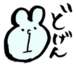 Omuta of dialect sticker #4962530