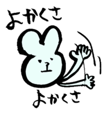 Omuta of dialect sticker #4962532