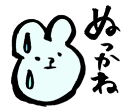 Omuta of dialect sticker #4962534