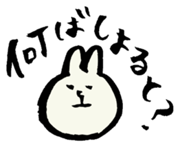 Omuta of dialect sticker #4962539