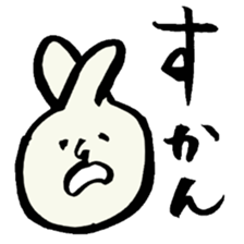 Omuta of dialect sticker #4962540