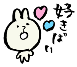 Omuta of dialect sticker #4962541